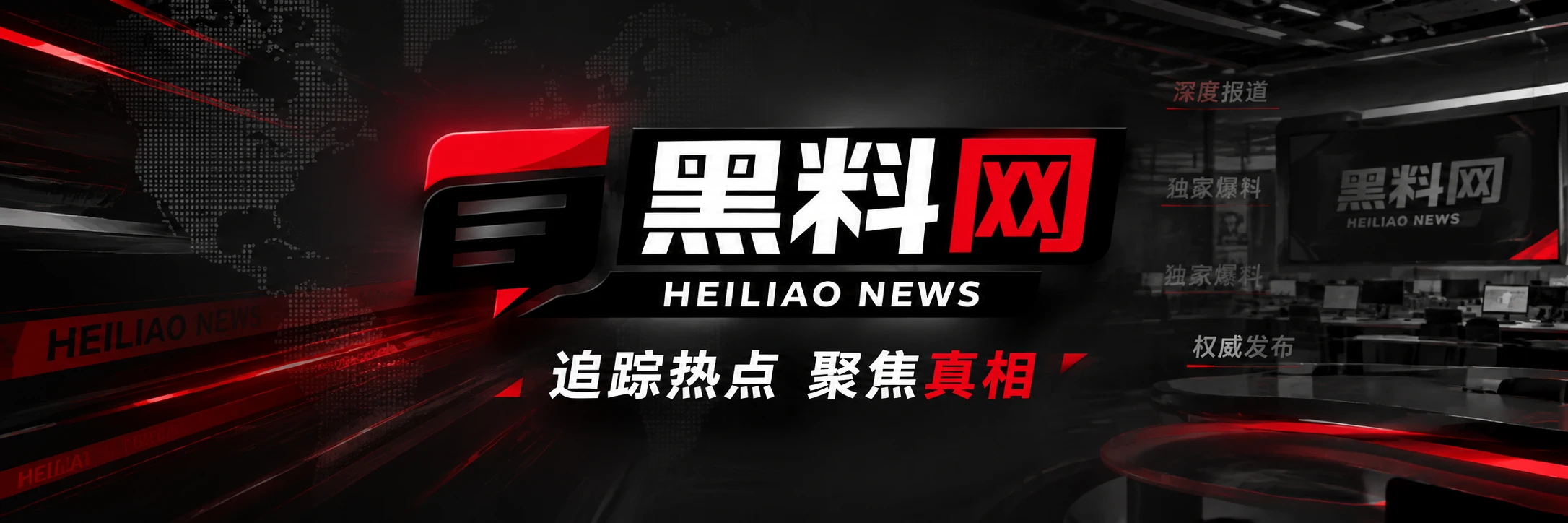 影视现场公开作品资料